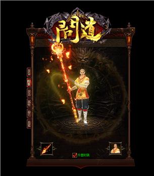 天龙八部私服仿逐鹿